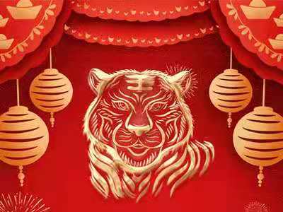 深圳市鑫昌龍新材料研究所有限公司2022年春節放假通知